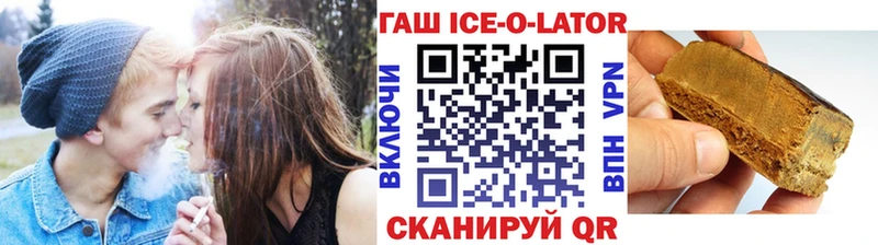 Купить Марихуана МЕФ ГАШИШ Городовиковск