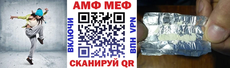 Амфетамин Premium  Купить  Городовиковск 
