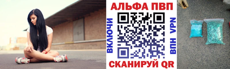 Alpha-PVP СК КРИС  Купить закладки  Городовиковск 