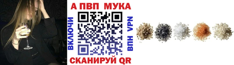 A-PVP кристаллы Городовиковск