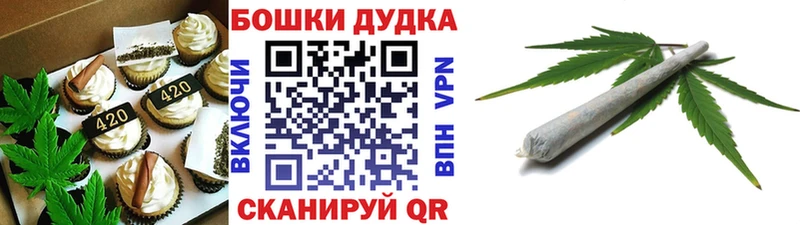 Купить  Городовиковск  Печенье с ТГК марихуана 