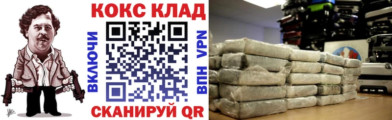 Купить где  Городовиковск  Cocaine FishScale 