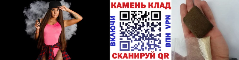 Купить закладки  Городовиковск  ГАШ Cannabis 