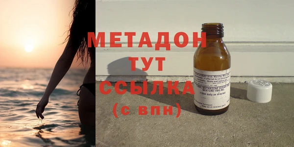 героин Бугульма