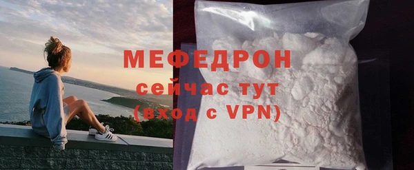 СК Бородино