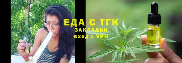круглые Бронницы