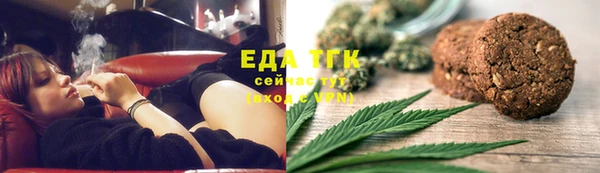 героин Бугульма