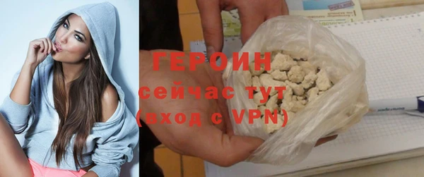 круглые Бронницы