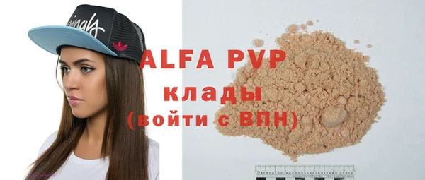 героин Бугульма