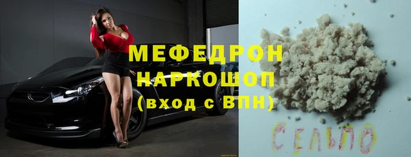 героин Бугульма