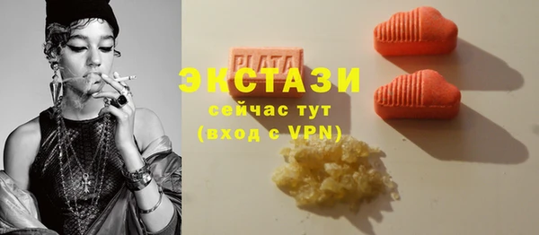 героин Бугульма