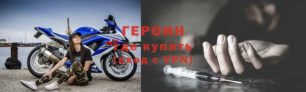 СК Бородино