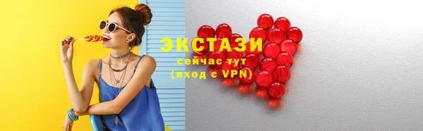героин Бугульма