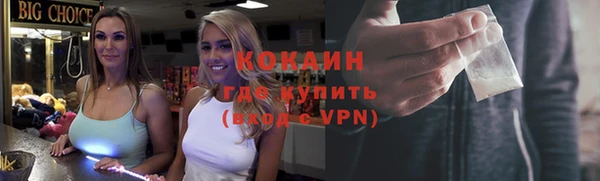 героин Бугульма