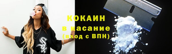 героин Бугульма