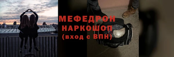 СК Бородино