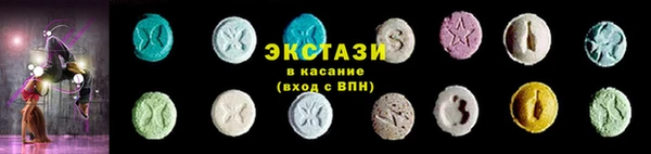 круглые Бронницы