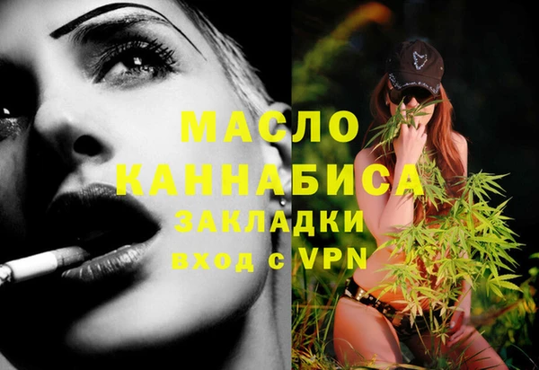 круглые Бронницы