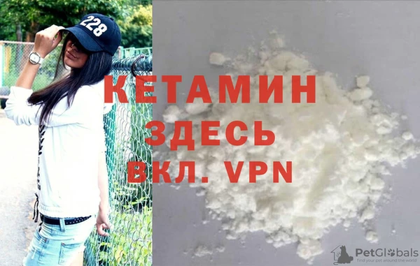 героин Бугульма