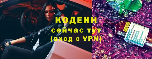 дмт Верхний Тагил