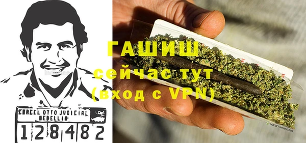 героин Бугульма