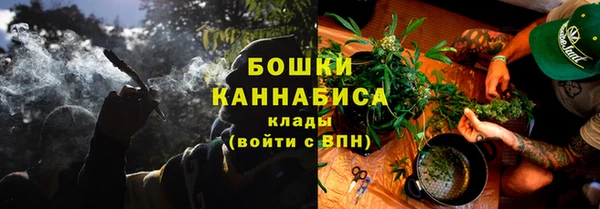героин Бугульма