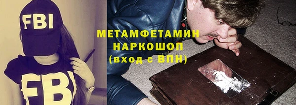 СК Бородино
