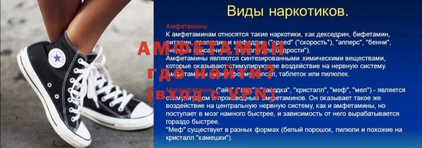 героин Бугульма
