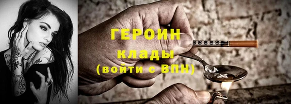 круглые Бронницы