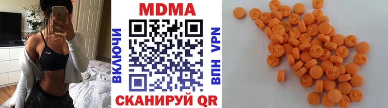 Купить где  Городовиковск  MDMA молли 