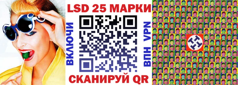 Купить  Городовиковск  Марки 25I-NBOMe 1,5мг 
